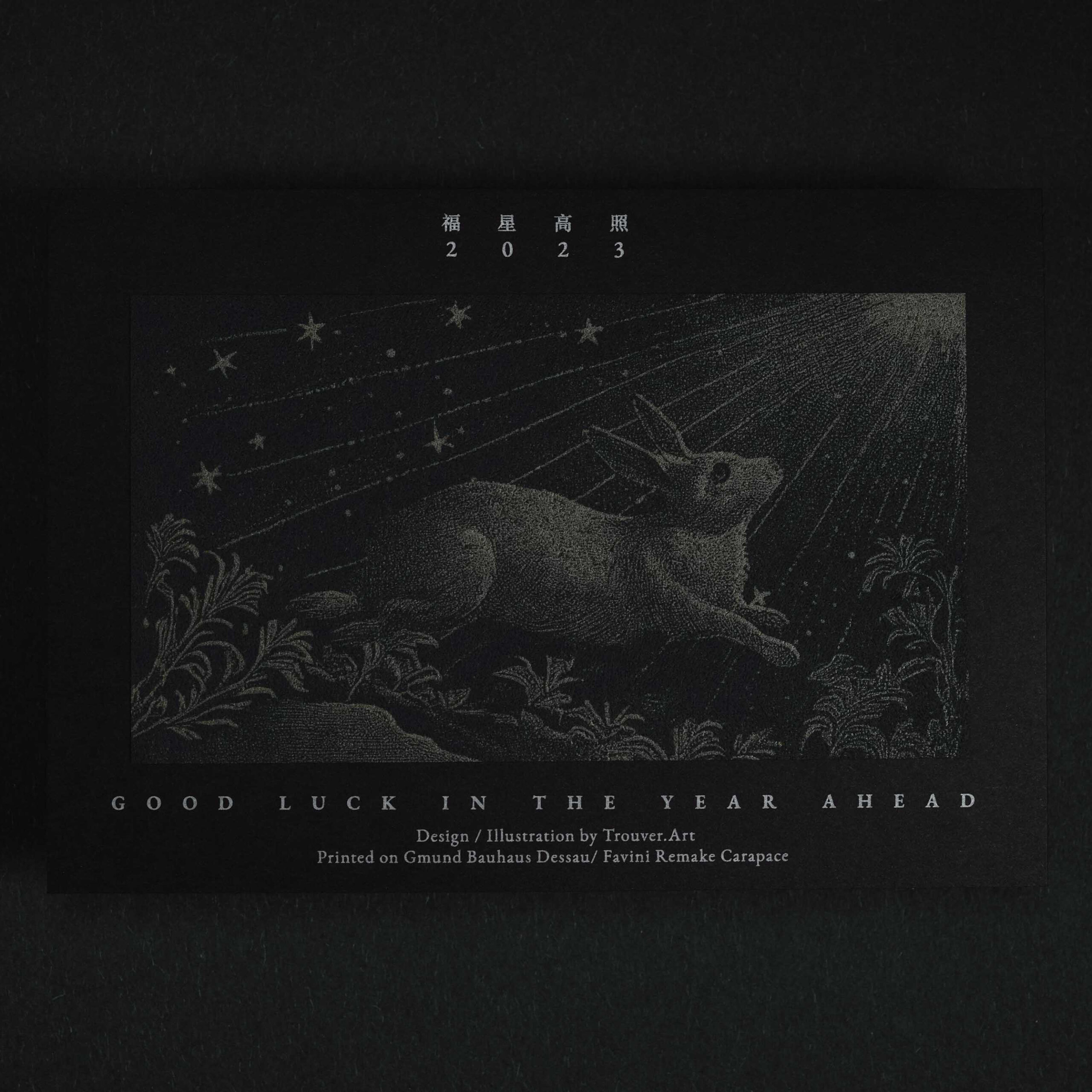 New Year Greeting Card
